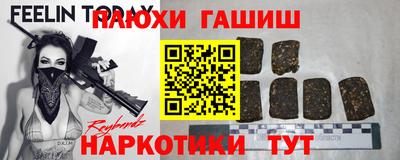 СК Будённовск