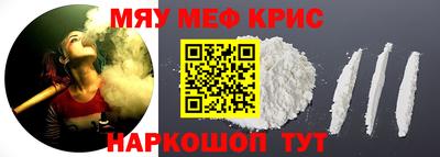 ПСИЛОЦИБИНОВЫЕ ГРИБЫ Мариинск