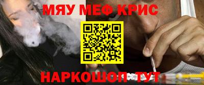 ПСИЛОЦИБИНОВЫЕ ГРИБЫ Мариинск