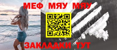 СК Будённовск