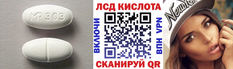 Лсд 25 экстази ecstasy  Заринск 