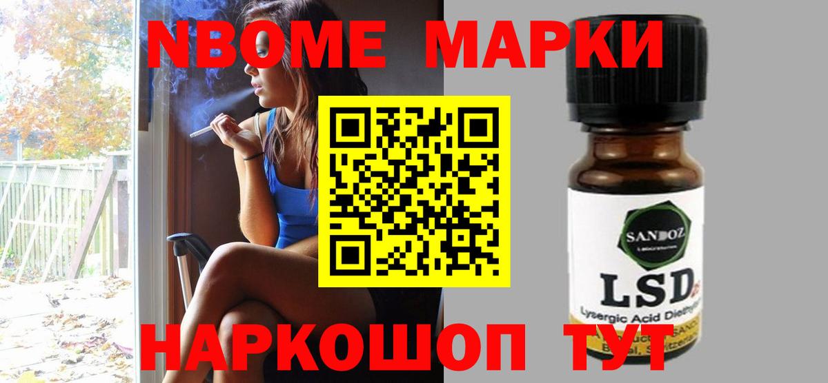 ЛСД экстази ecstasy Заринск