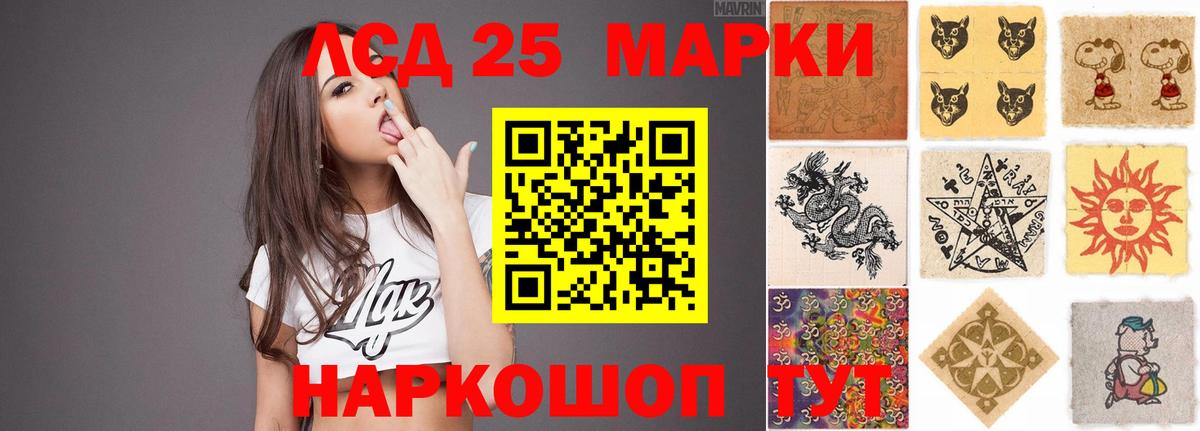Лсд 25 экстази ecstasy  Вход с VPN  Заринск  Лсд 25 экстази ecstasy 
