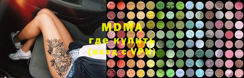 купить   Заринск  MDMA молли 