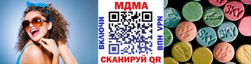 MDMA Molly цена наркотик Заринск
