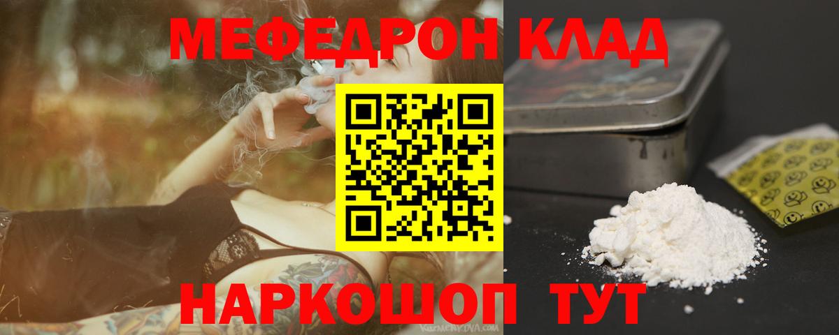 МЕФ Заринск