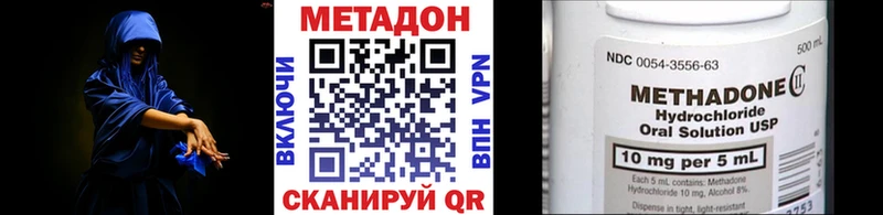omg ссылка  Заринск  Метадон мёд  где продают наркотики 