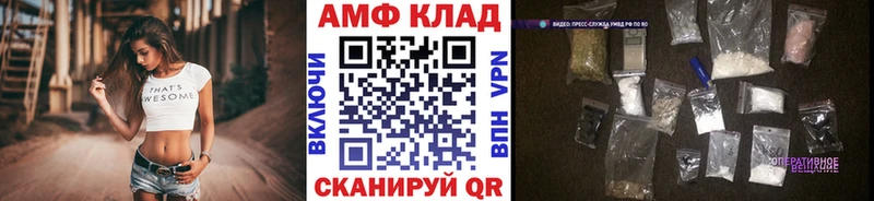 МЕТАМФЕТАМИН кристалл  площадка какой сайт  Заринск 