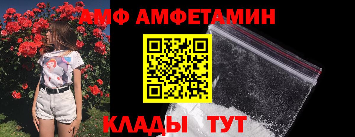 Первитин винт  Первитин винт  Заринск  Вход с VPN 