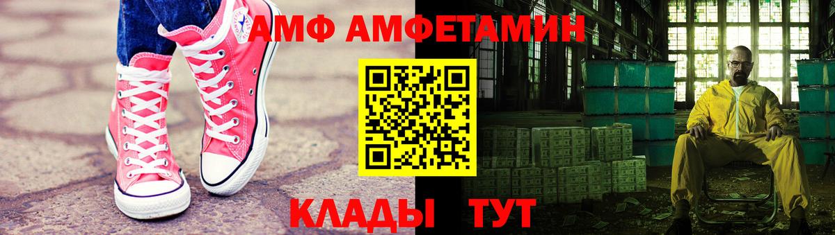 МЕТАМФЕТАМИН витя Заринск