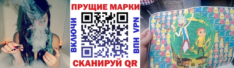 цены   Заринск  гидра как зайти  Марки 25I-NBOMe 1500мкг 