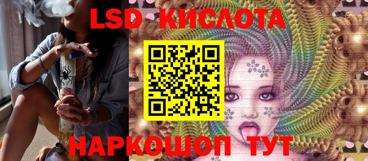 Марки 25I-NBOMe  Вход с VPN  Заринск  Марки N-bome 1,8мг 