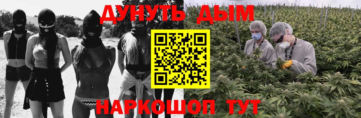 Конопля VHQ Заринск